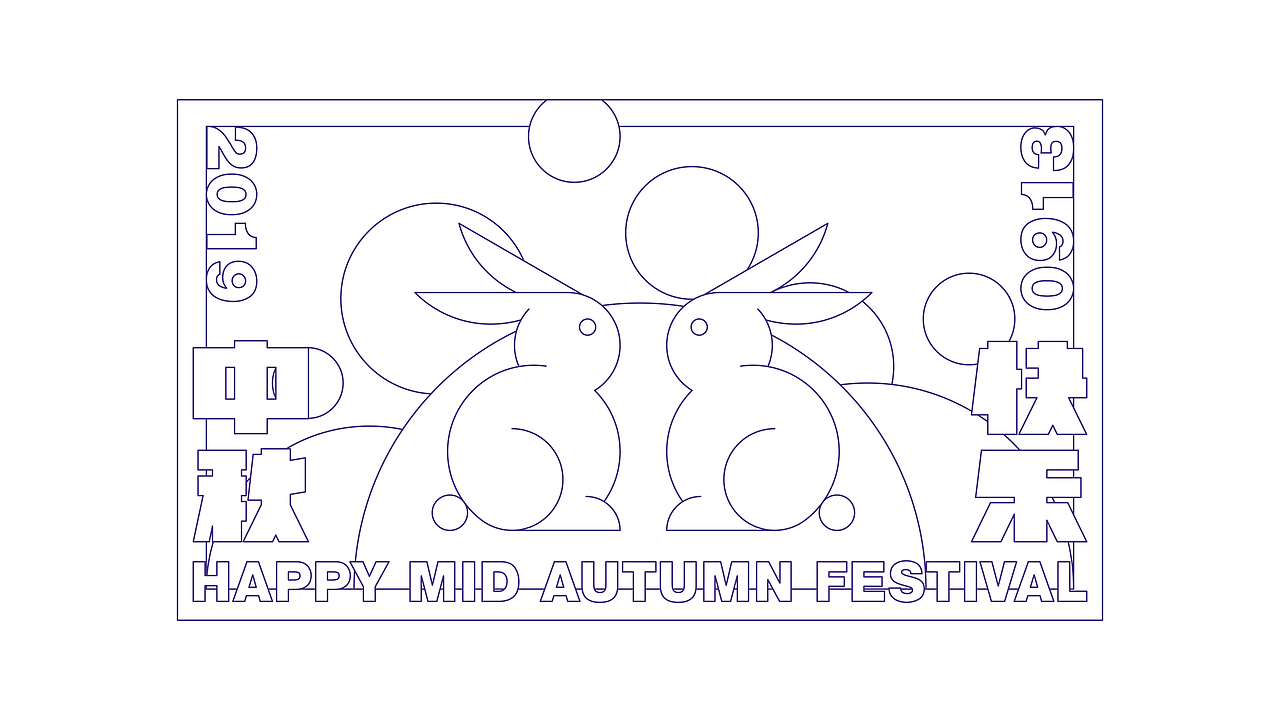中秋 | Happy Mid-Autumn Festival