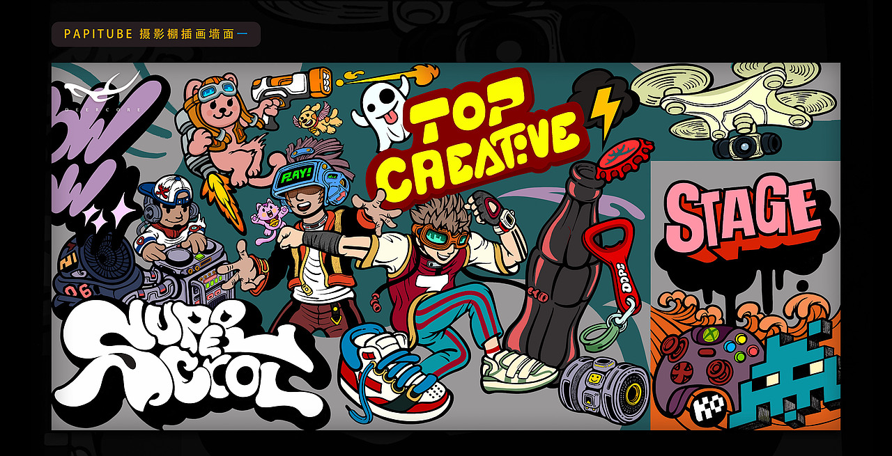 给Papi酱公司做的插画墙面设计