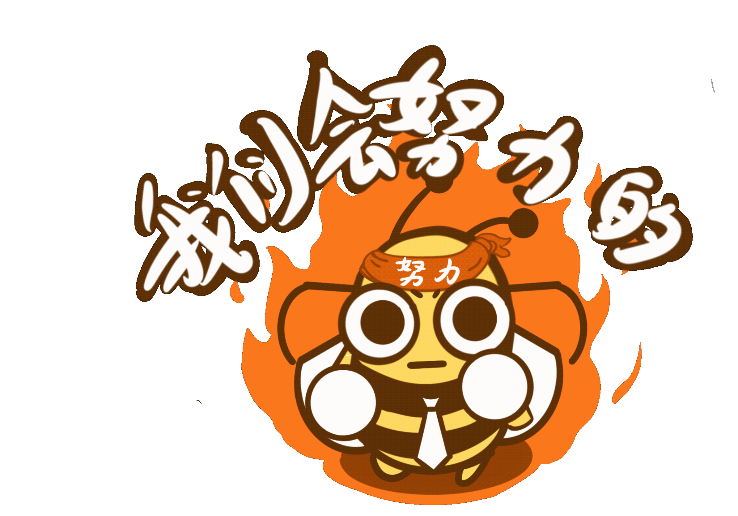 2388_1668gif 动态图 动图