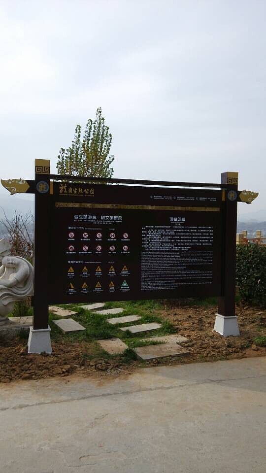 龙岗公园导视系统