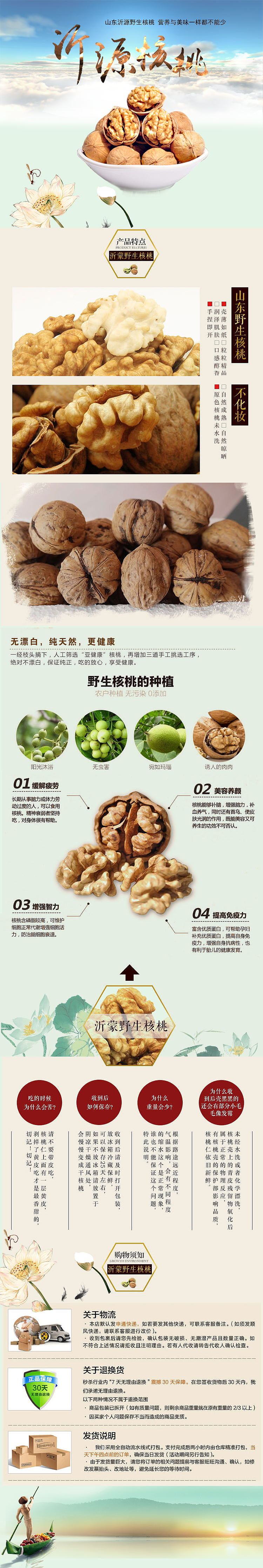 中信设计详情首页案例