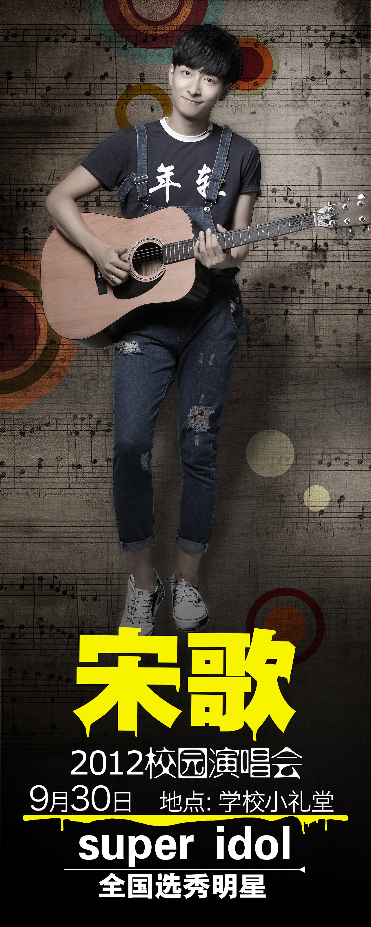 电影海报（图ZMTAxMjgxMTEy） - 宣传片 - 站酷设计师莫弃疗原创素材 - 站酷ZCOOL