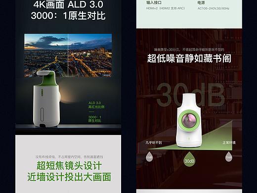 3C类详情