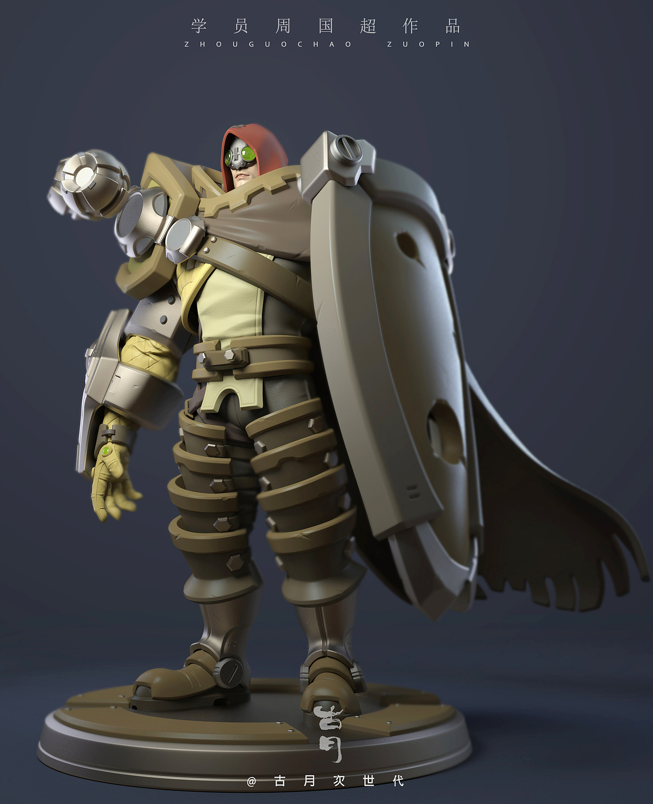 古月次世代学员-周国超作品