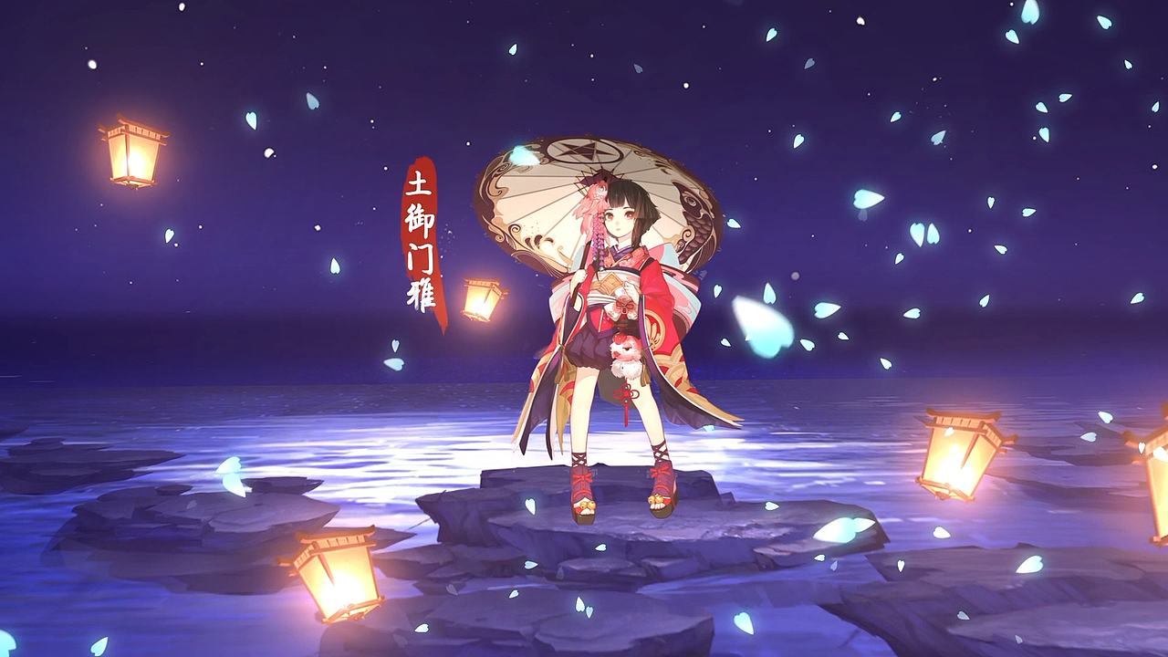阴阳师CG片头