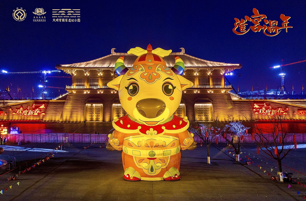 牛年大吉|2021西安大明宫国家遗址公园灯会(图ZMjQ1NDcxMzMy) - 商业插画 - 站酷设计师妮可Nikoo原创素材 - 站酷ZCOOL