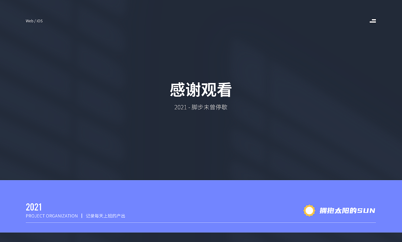 PDF格式转换平台项目整理