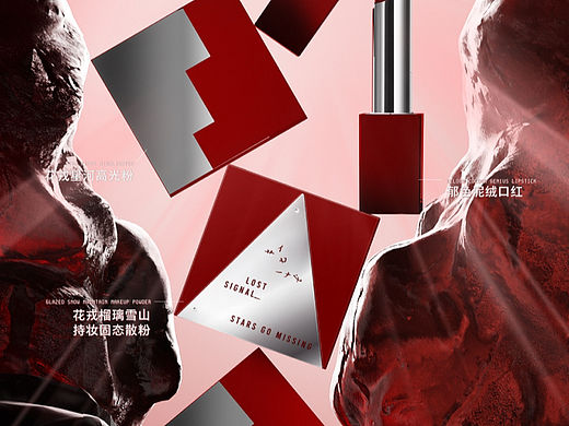 丝芭旗下花戎品牌kv主视觉海报
