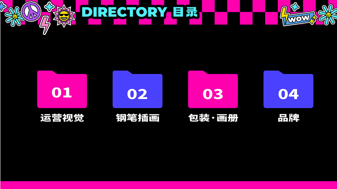 2023作品集（图ZMzUyNTc4NTE2） - 宣传物料 - 站酷设计师dicky666原创素材 - 站酷ZCOOL