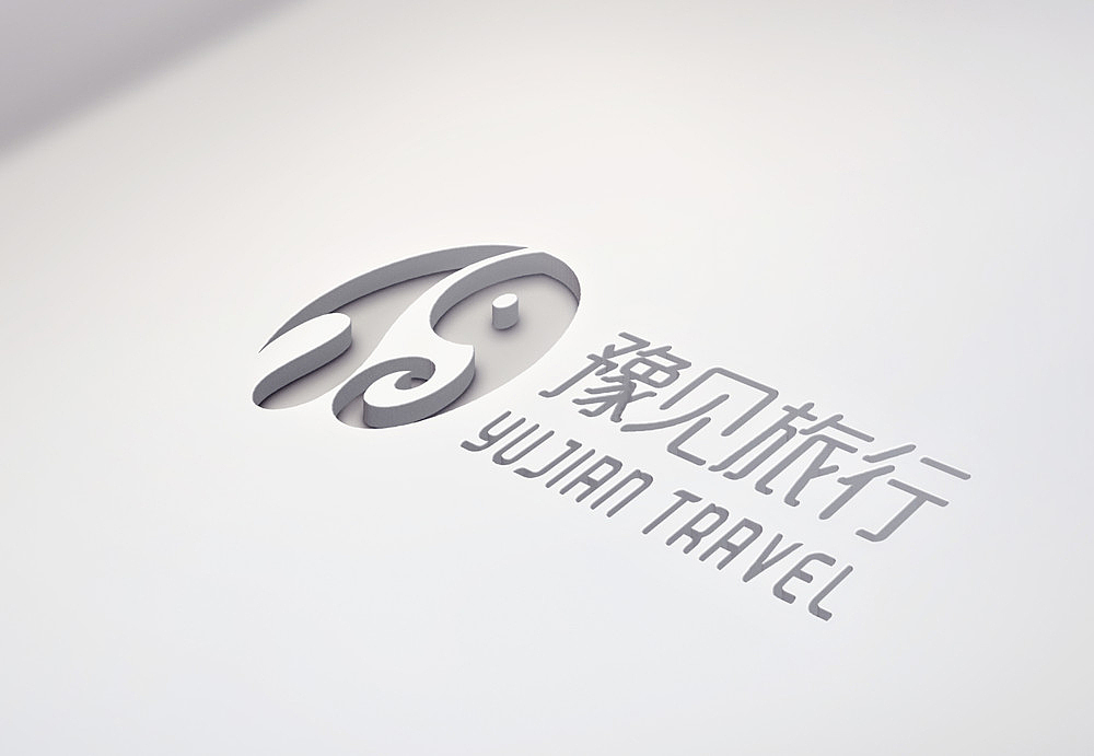 豫见旅行--旅游品牌LOGO设计（图ZMjI4NjQzMjQ=） - Logo - 站酷设计师锦瑟很忙原创素材 - 站酷ZCOOL
