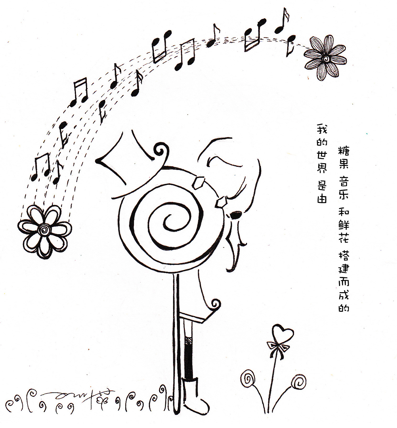 【风听得见】系列插画