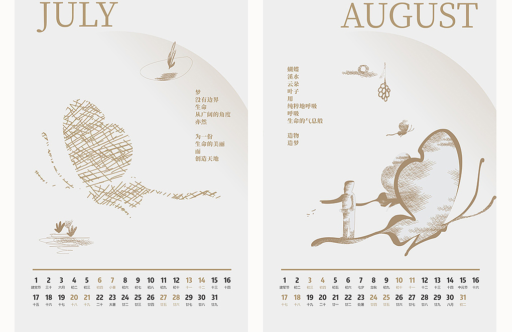 2019迈科控股《迈·向新年》礼盒设计（图ZMTUxOTYzOTg4） - 生活用品 - 站酷设计师蜜蜂艺术设计原创素材 - 站酷ZCOOL