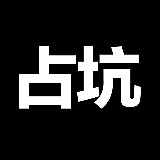 山竹茶的头像