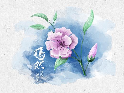 29-基础插画(个人主页-ZNDY2MjQ4NzI=) - 创作习作 - 站酷设计师Yyss粑粑麻麻原创素材 - 站酷ZCOOL