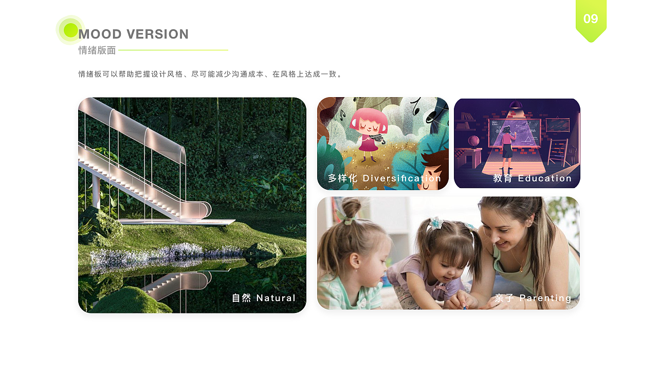 麦琪乐园-MAGIC PARADISE APP 1.0（图ZMjIyODE3ODU2） - APP界面 - 站酷设计师JOJO摩艾君原创素材 - 站酷ZCOOL