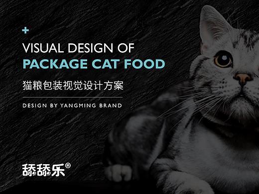 宠物粮 包装设计