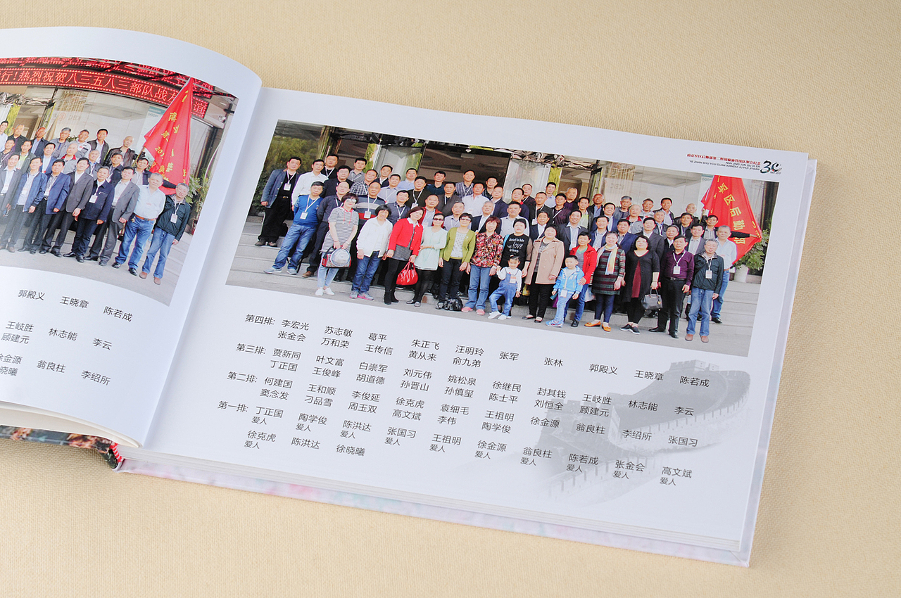 广东军人退伍设计制作纪念册-广东战友原创印刷纪念册