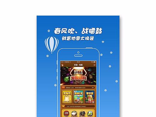 app（个人主页-ZMjY1MzE5NDA=） - APP界面 - 站酷设计师孙宇晴原创素材 - 站酷ZCOOL