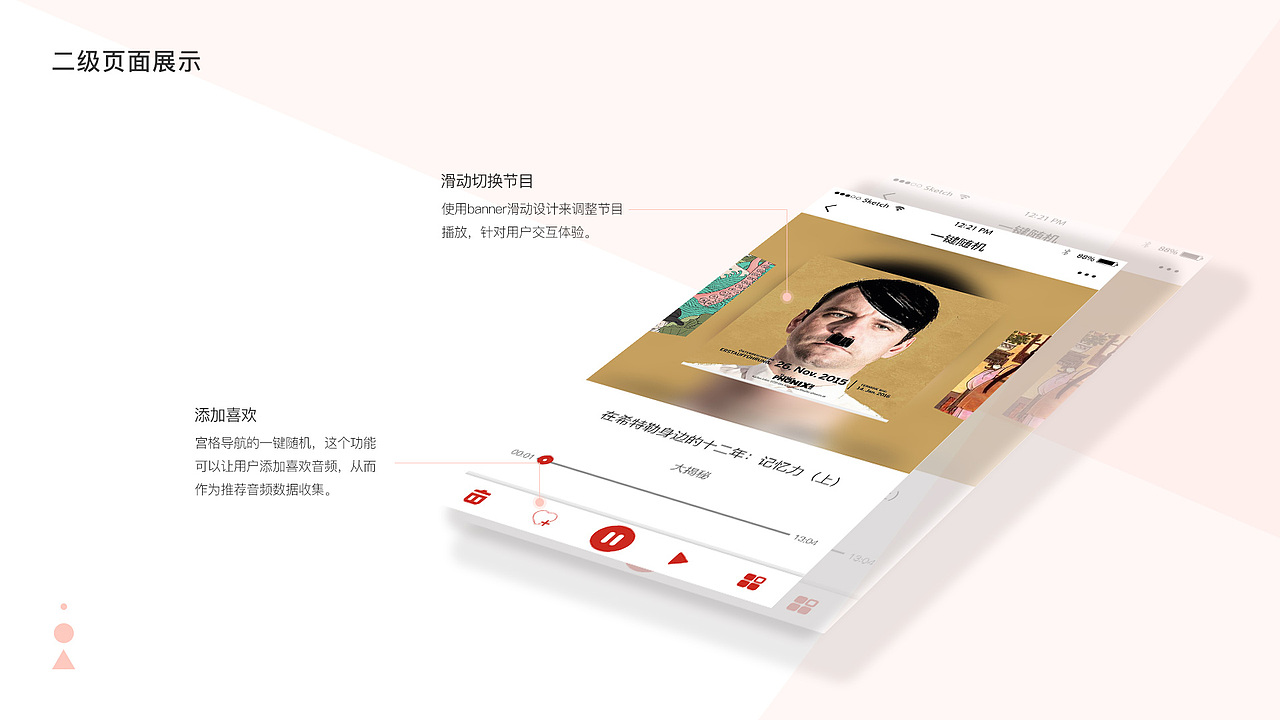 作品集（图ZMTIwMzAxODEy） - APP界面 - 站酷设计师Ouiii由衣原创素材 - 站酷ZCOOL