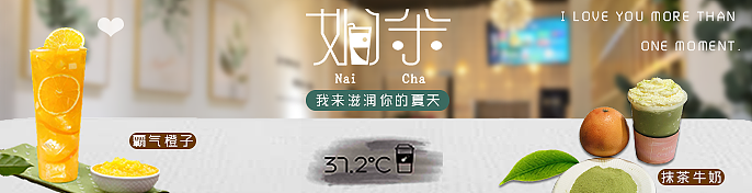 banner（图ZMTcwODAyNzU2） - 海报 - 站酷设计师往事477原创素材 - 站酷ZCOOL