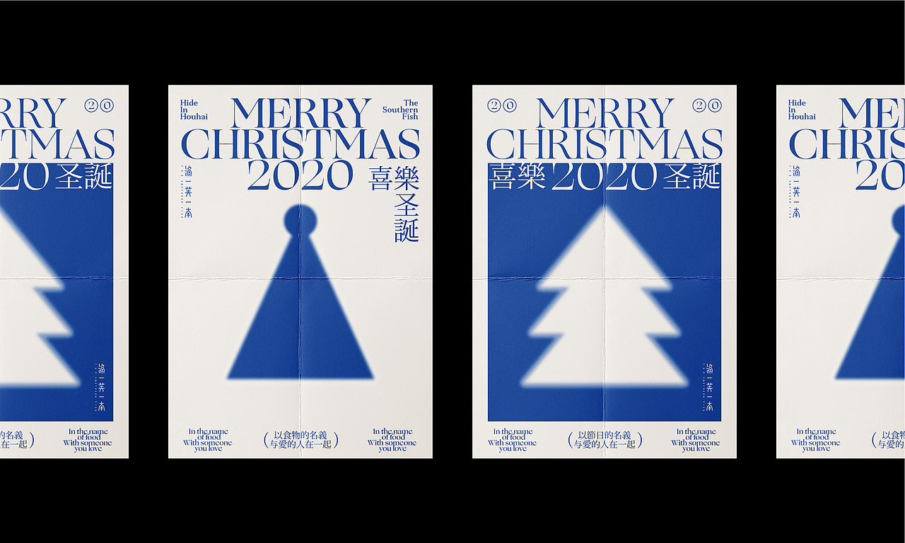 湘菜品牌 | 渔芙南 X 理所设计（图ZMjM5ODAyMTM2） - 品牌 - 站酷设计师理所设计原创素材 - 站酷ZCOOL