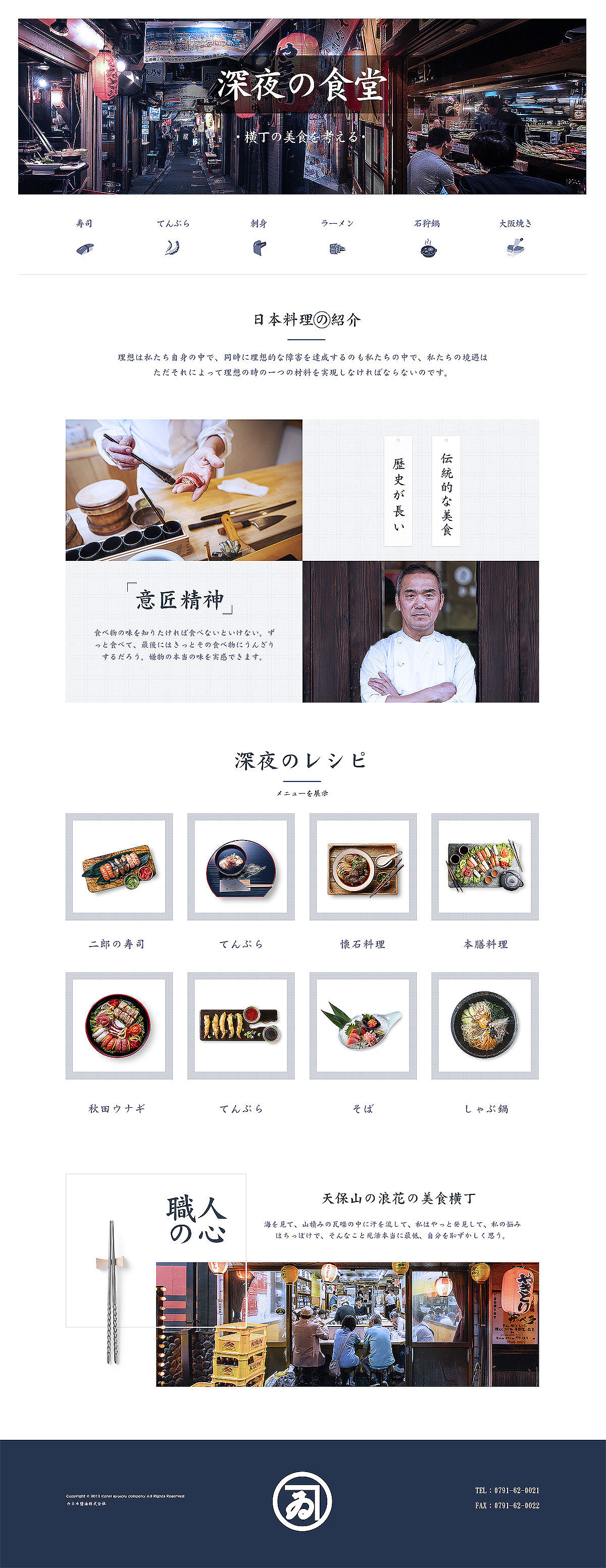 全日文-日系界面（圖ZMTA3MzAzMTcy） - 其他網(wǎng)頁 - 站酷設(shè)計師老Man頭原創(chuàng)素材 - 站酷ZCOOL