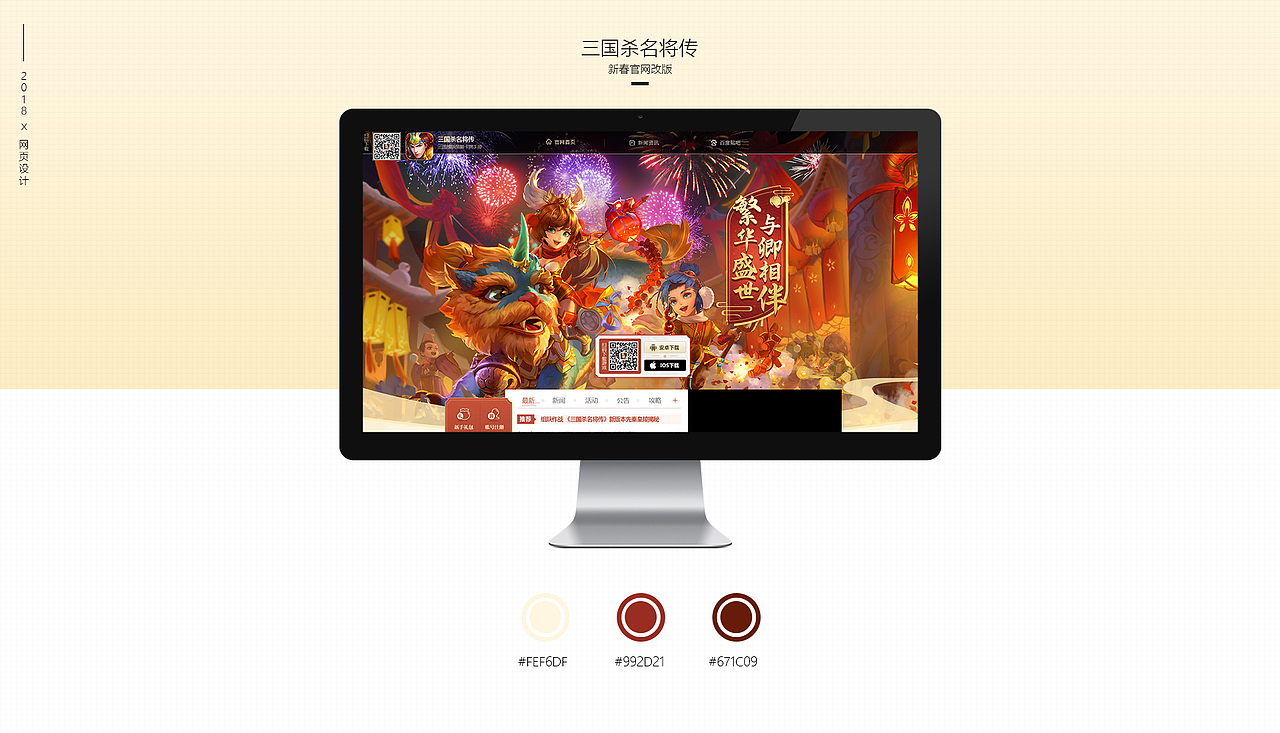 【2018年8-12月】作品集（图ZMTQ1NDYwNzc2） - 运营设计 - 站酷设计师丹丹丹丹丹丶原创素材 - 站酷ZCOOL