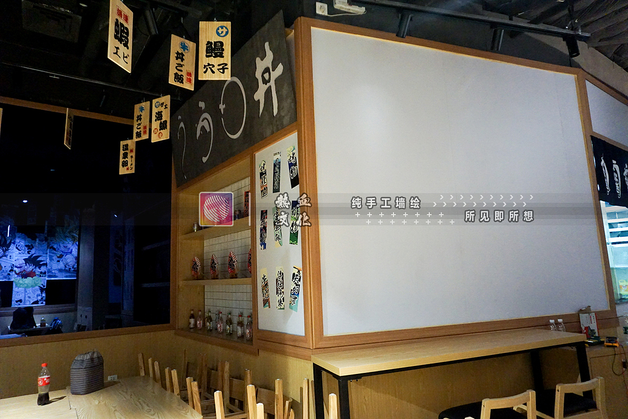 镜面墙绘厚街万达丼鳗屋 墙绘壁画