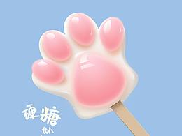 硬糖猫爪图标