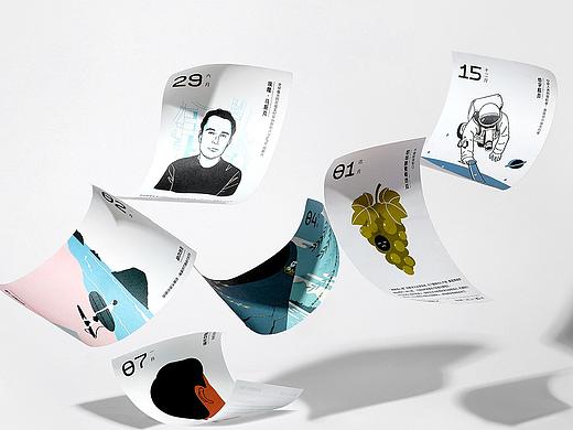 boss直聘周边|日历|抱枕|杯子