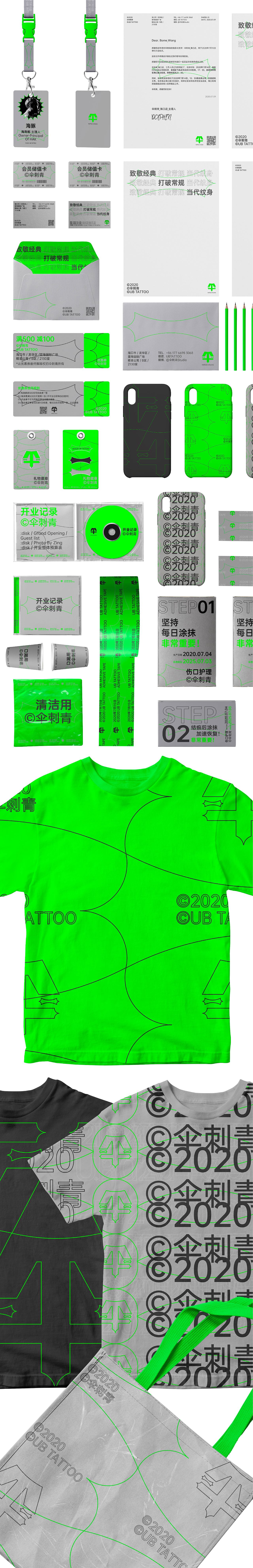 伞 刺青工作室品牌设计 | 2020（图ZMjcwMzk1OTQ0） - 品牌 - 站酷设计师WECANDESIGN原创素材 - 站酷ZCOOL