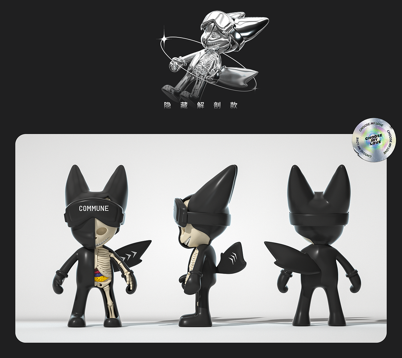 COMMUNE#幻师潮玩盲盒设计（图ZMjczMDI0MzA0） - IP形象 - 站酷设计师agenzZ原创素材 - 站酷ZCOOL