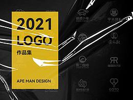LOGO作品集 - 2021
