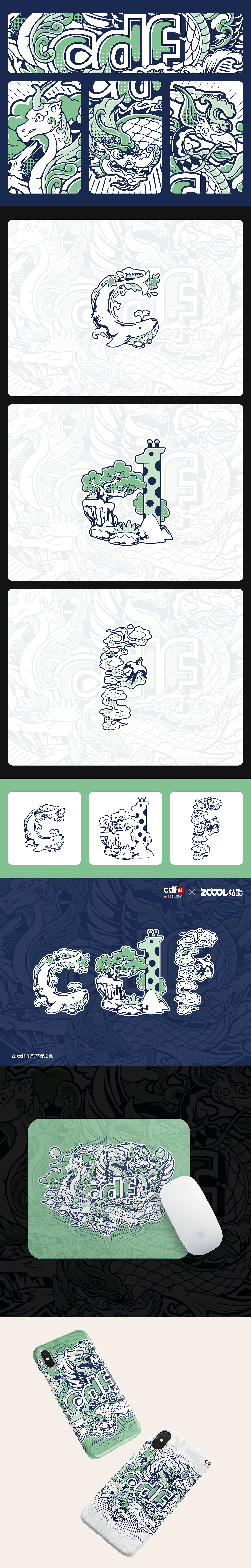 自然之灵—cdf环保创意设计