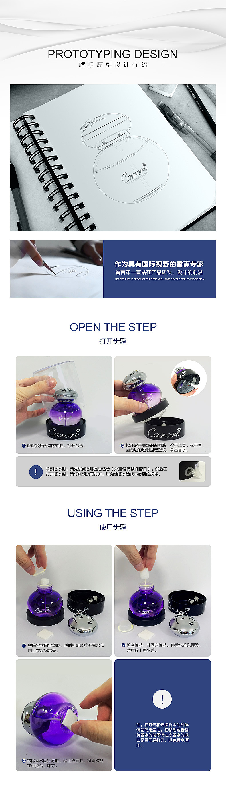 旗帜汽车香水宝贝详情（图ZMjYwNzcxODQ=） - 电商 - 站酷设计师百宝箱原创素材 - 站酷ZCOOL