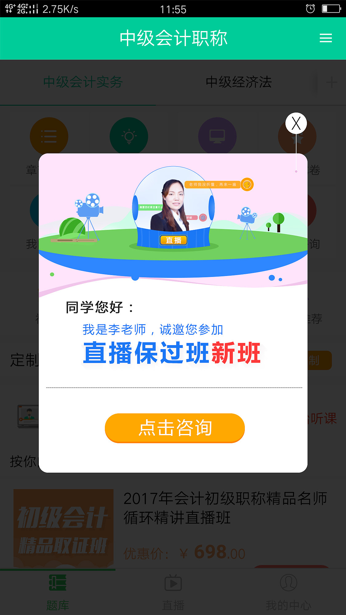 弹窗（图ZOTg3MDM0MDA=） - 宣传物料 - 站酷设计师大拇指丶原创素材 - 站酷ZCOOL