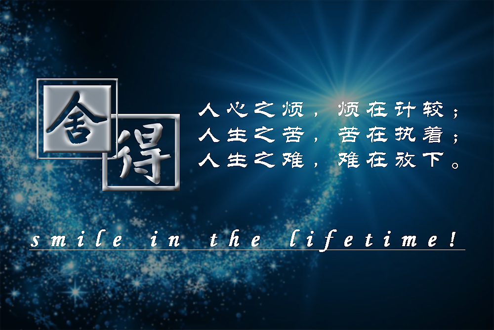 强大＋舍得＝成功（图ZMTQxNjAxNjI0） - 其他UI - 站酷设计师CelineQueen原创素材 - 站酷ZCOOL