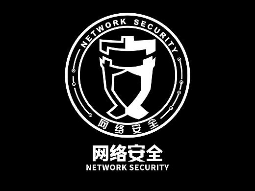 网络安全LOGO设计