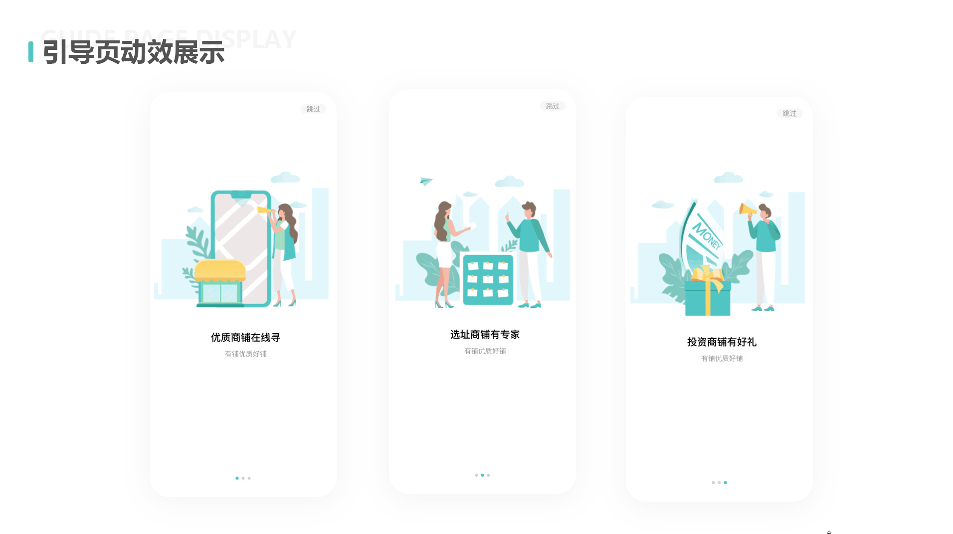 深圳UI培训、深圳UI设计培训班-DFUIUX(图ZMTg2MDAwNjY0) - APP界面 - 站酷设计师DFUIUX原创素材 - 站酷ZCOOL