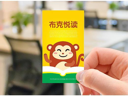 布克阅读APP  logo设计