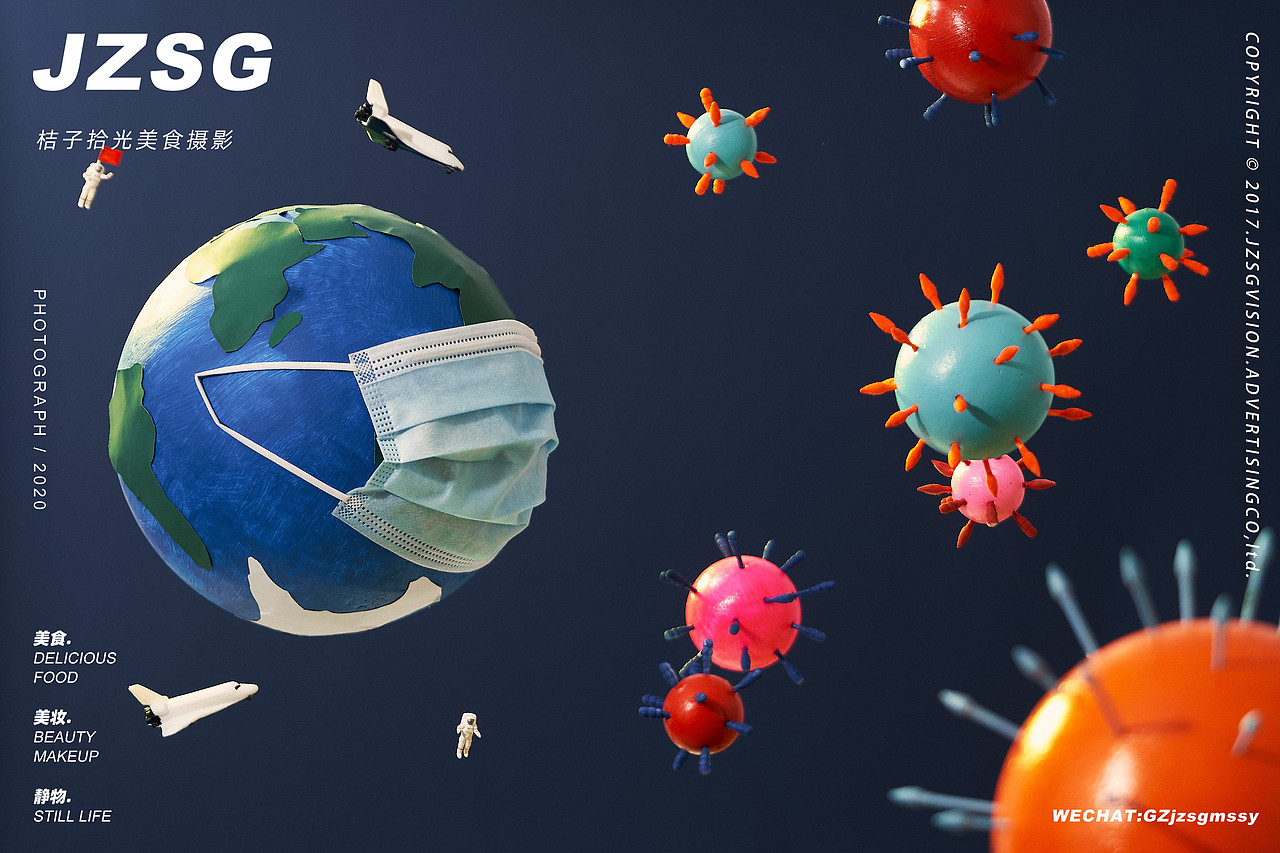 图文创意 | 日常防护（图ZMjM2ODc1Mjg0） - 产品摄影 - 站酷设计师桔子视觉传播原创素材 - 站酷ZCOOL