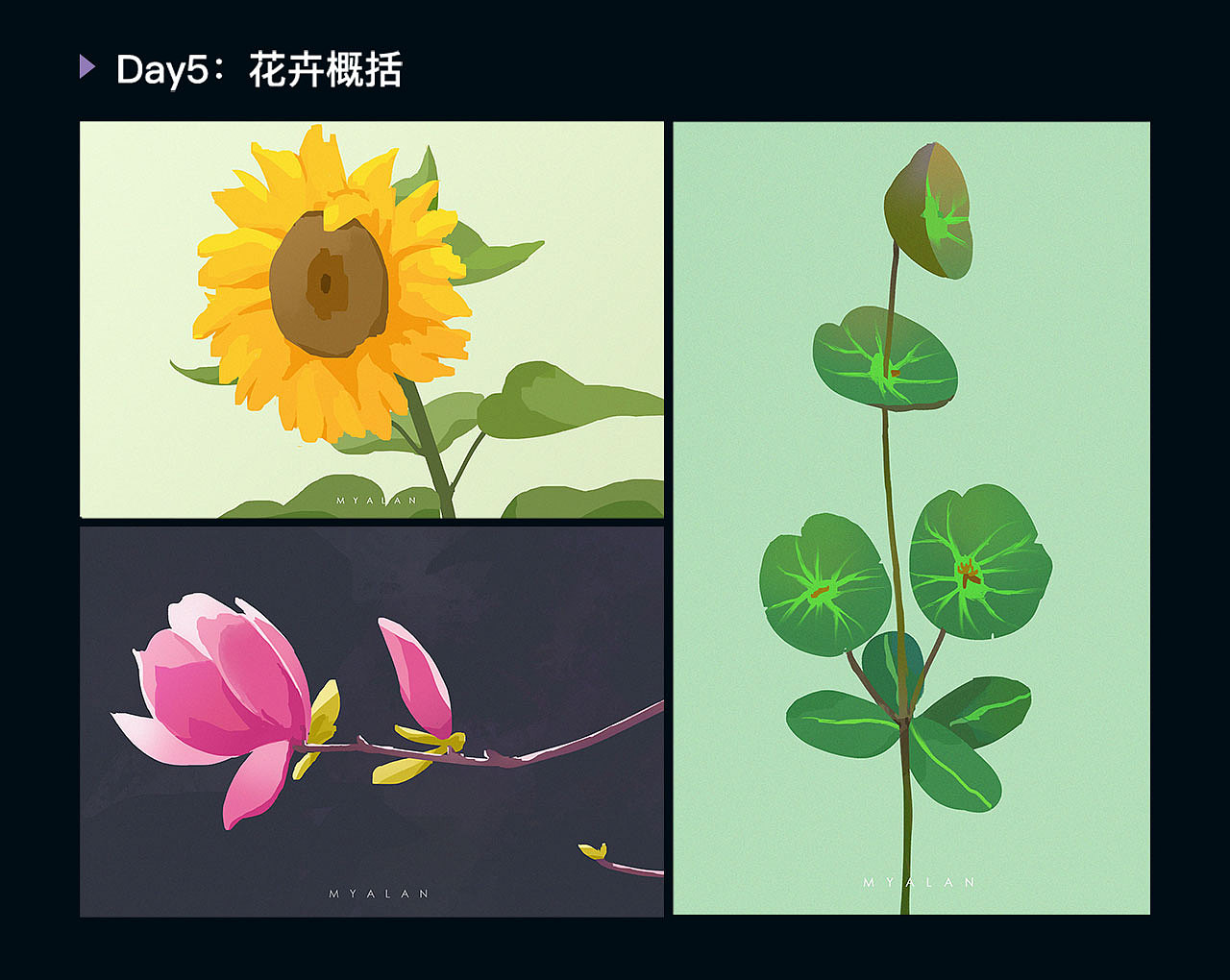 速途练习（图ZMjYzOTM0NTc2） - 创作习作 - 站酷设计师Gzsl原创素材 - 站酷ZCOOL