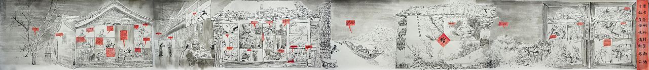 曹雪芹出门看学区房（图ZMzQ2MzQxMjUy） - 艺术插画 - 站酷设计师赛阳镇刀客原创素材 - 站酷ZCOOL