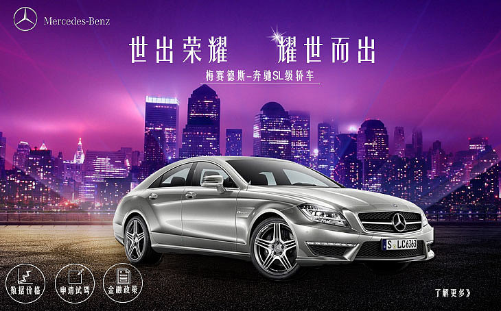 banner（图ZNTYzOTQzMDA=） - 运营设计 - 站酷设计师Sundy123原创素材 - 站酷ZCOOL