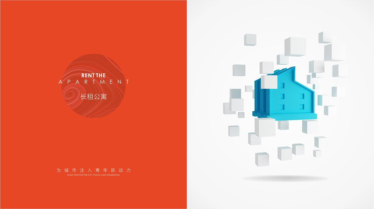 金地商置画册设计，深圳画册设计，深圳设计公司（图ZMTEwODQ0MzQ0） - 品牌 - 站酷设计师艺之光设计原创素材 - 站酷ZCOOL