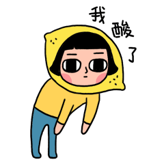 小钙表情包设计