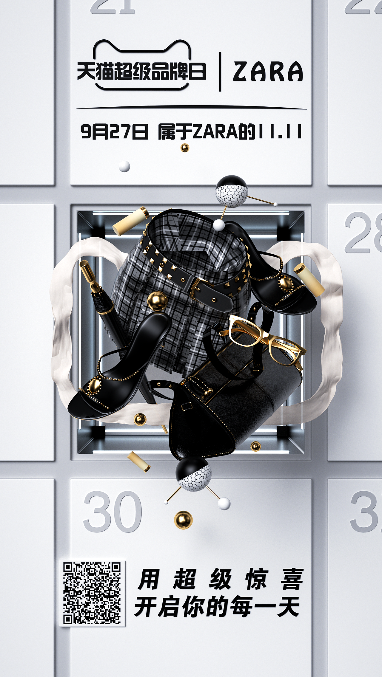 niaoniao第十期OC课（图ZMjMyNTI0Njk2） - 场景 - 站酷设计师CMIngs原创素材 - 站酷ZCOOL