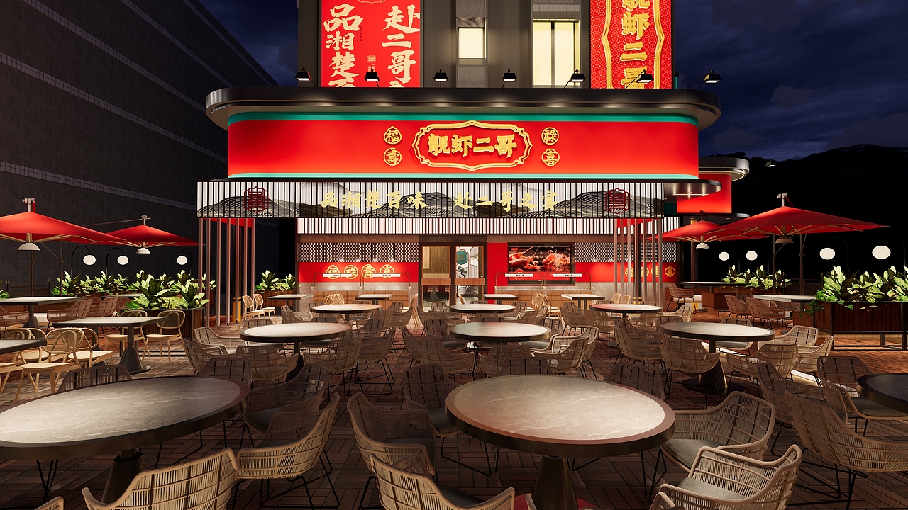 靓虾二哥（图ZMjU5NzUzODEy） - 酒店餐饮设计 - 站酷设计师随形空间设计原创素材 - 站酷ZCOOL