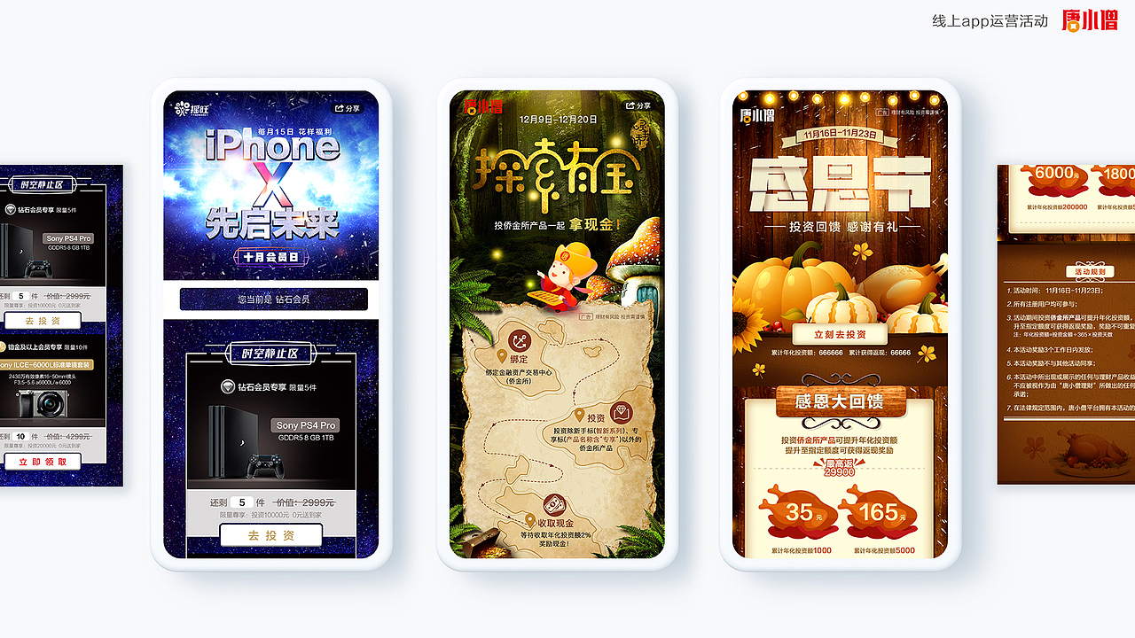 2021（图ZMjY1NDQzNjIw） - 其他平面 - 站酷设计师511392593原创素材 - 站酷ZCOOL