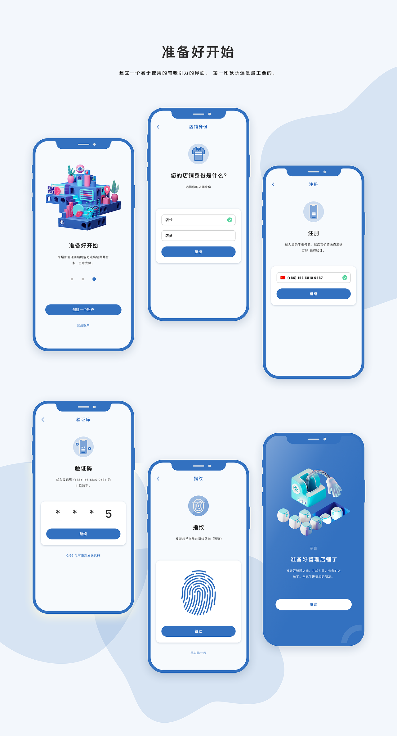 2021 作品集（图ZMjgwNDAzNDI0） - APP界面 - 站酷设计师brentinreallife原创素材 - 站酷ZCOOL